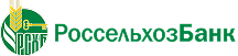 РоссельхозБанк